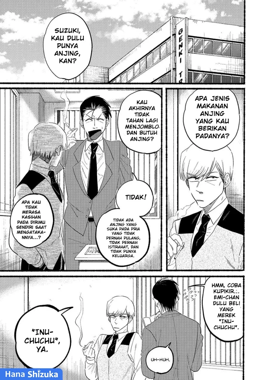 Manga A Story About Smoking at the Back of the Supermarket Chapter 23.5 gambar nomor 2