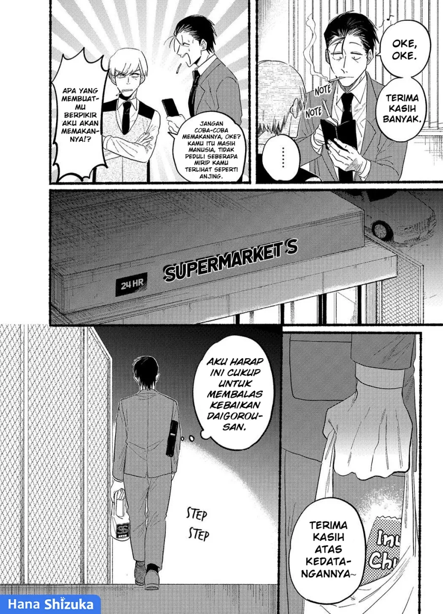 A Story About Smoking at the Back of the Supermarket Chapter 23.5 Gambar 3