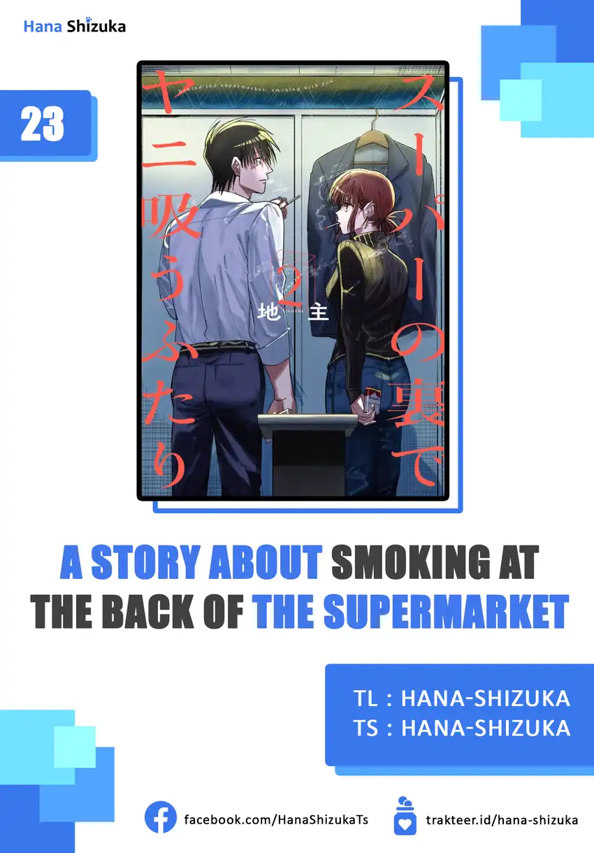 Komik A Story About Smoking at the Back of the Supermarket Chapter 23 gambar nomor 1
