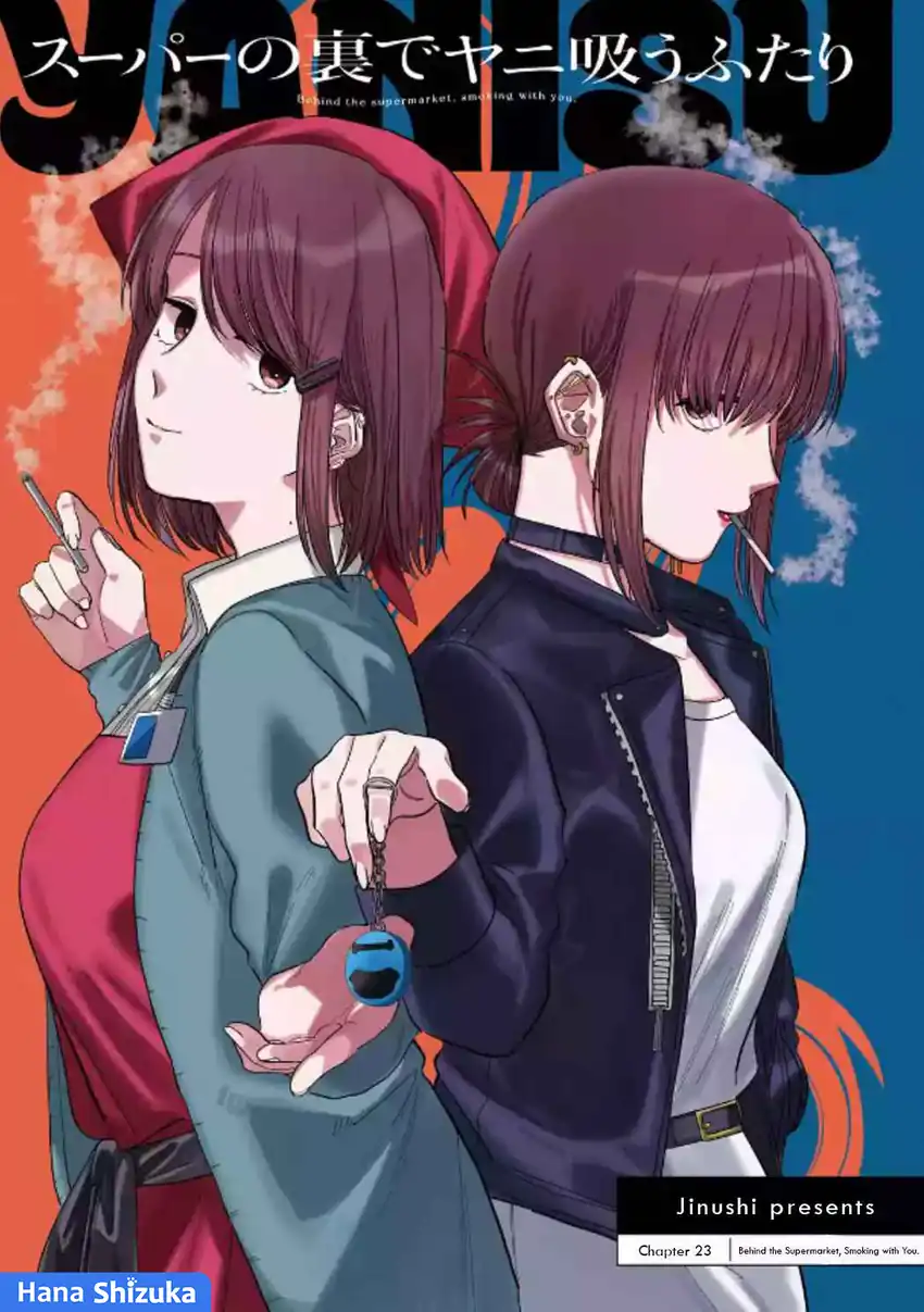 Manga A Story About Smoking at the Back of the Supermarket Chapter 23 gambar nomor 2