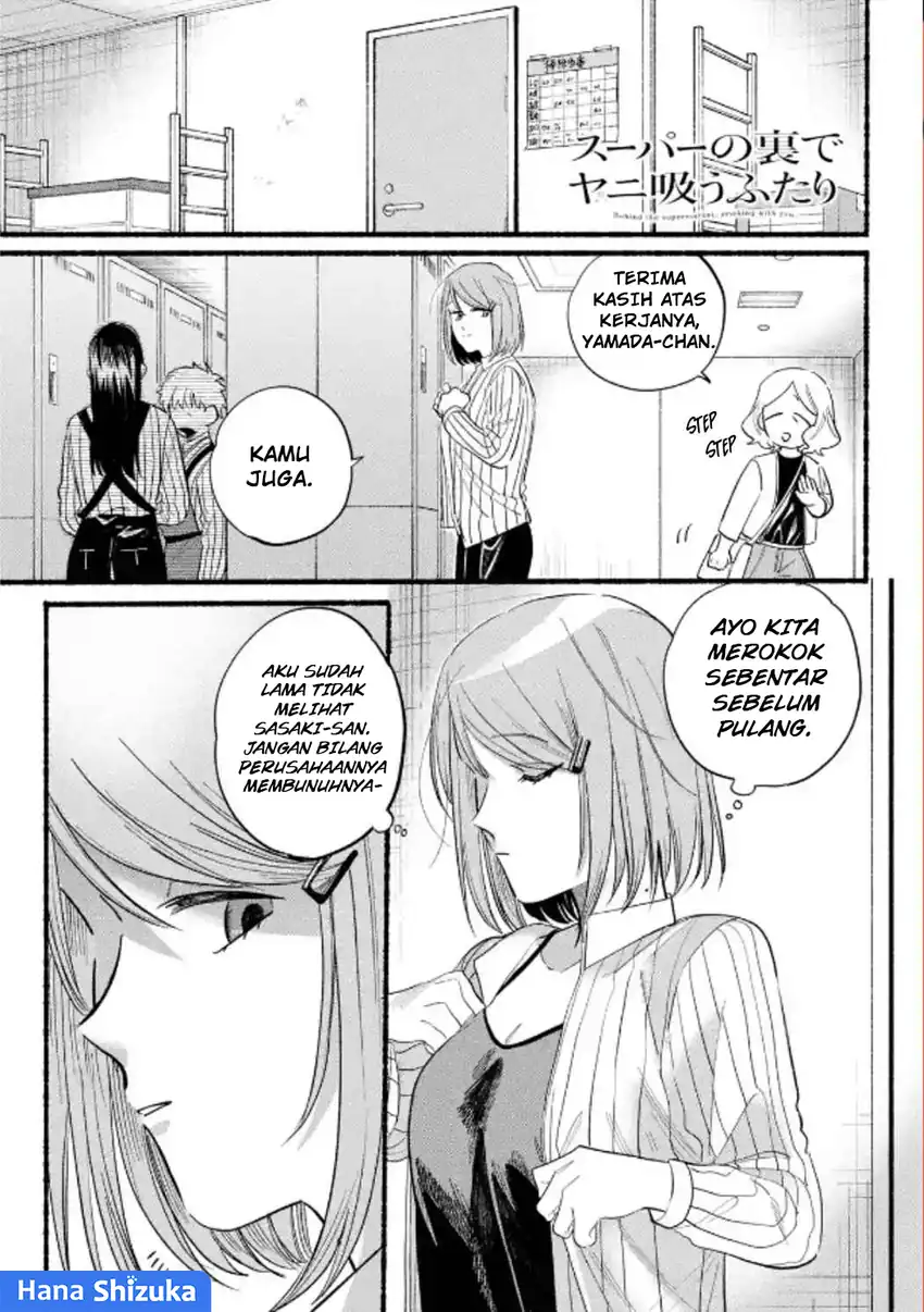 A Story About Smoking at the Back of the Supermarket Chapter 23 Gambar 3