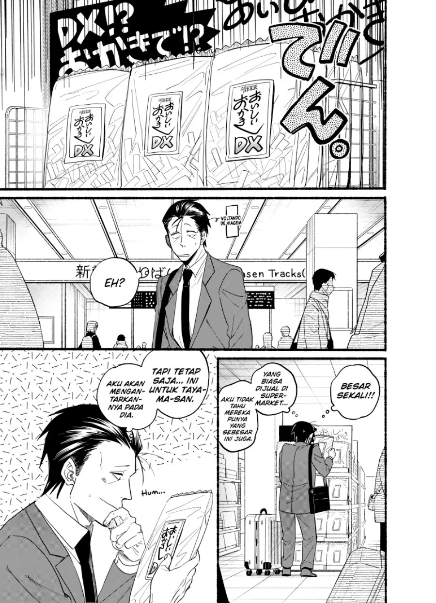 Manga A Story About Smoking at the Back of the Supermarket Chapter 34.5 gambar nomor 2