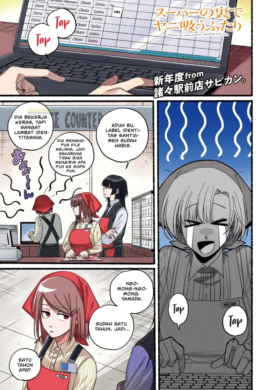 A Story About Smoking at the Back of the Supermarket Chapter 34 Gambar 3