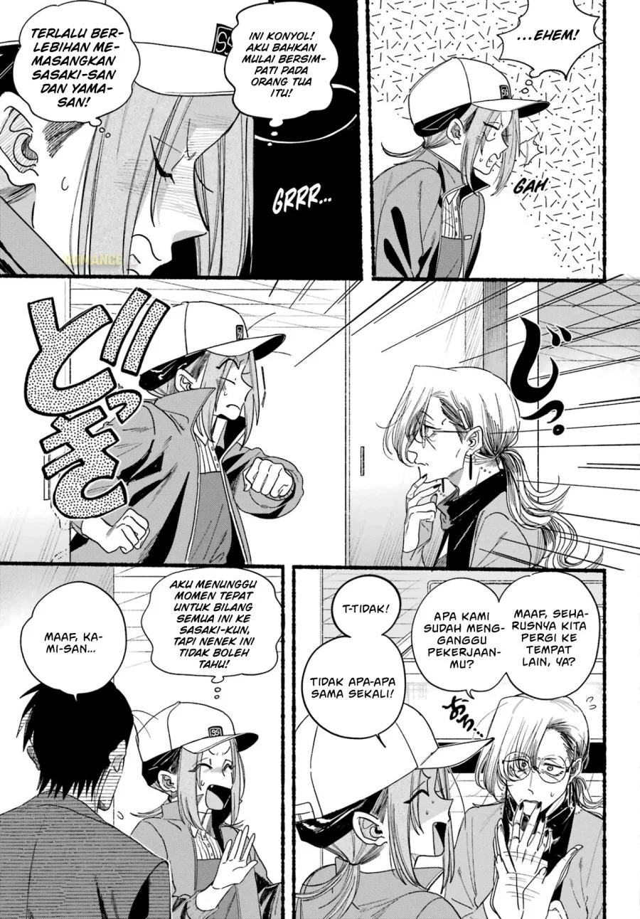 A Story About Smoking at the Back of the Supermarket Chapter 36 Gambar 16