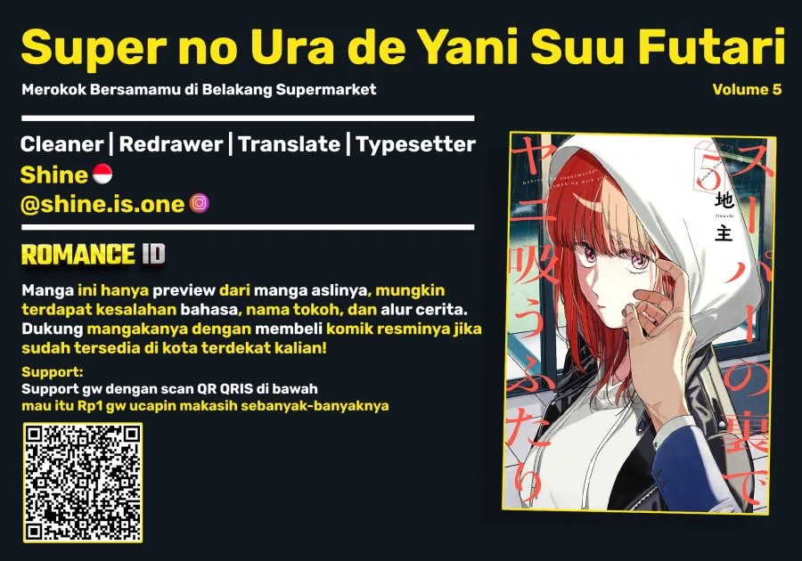 Komik A Story About Smoking at the Back of the Supermarket Chapter 37 gambar nomor 1