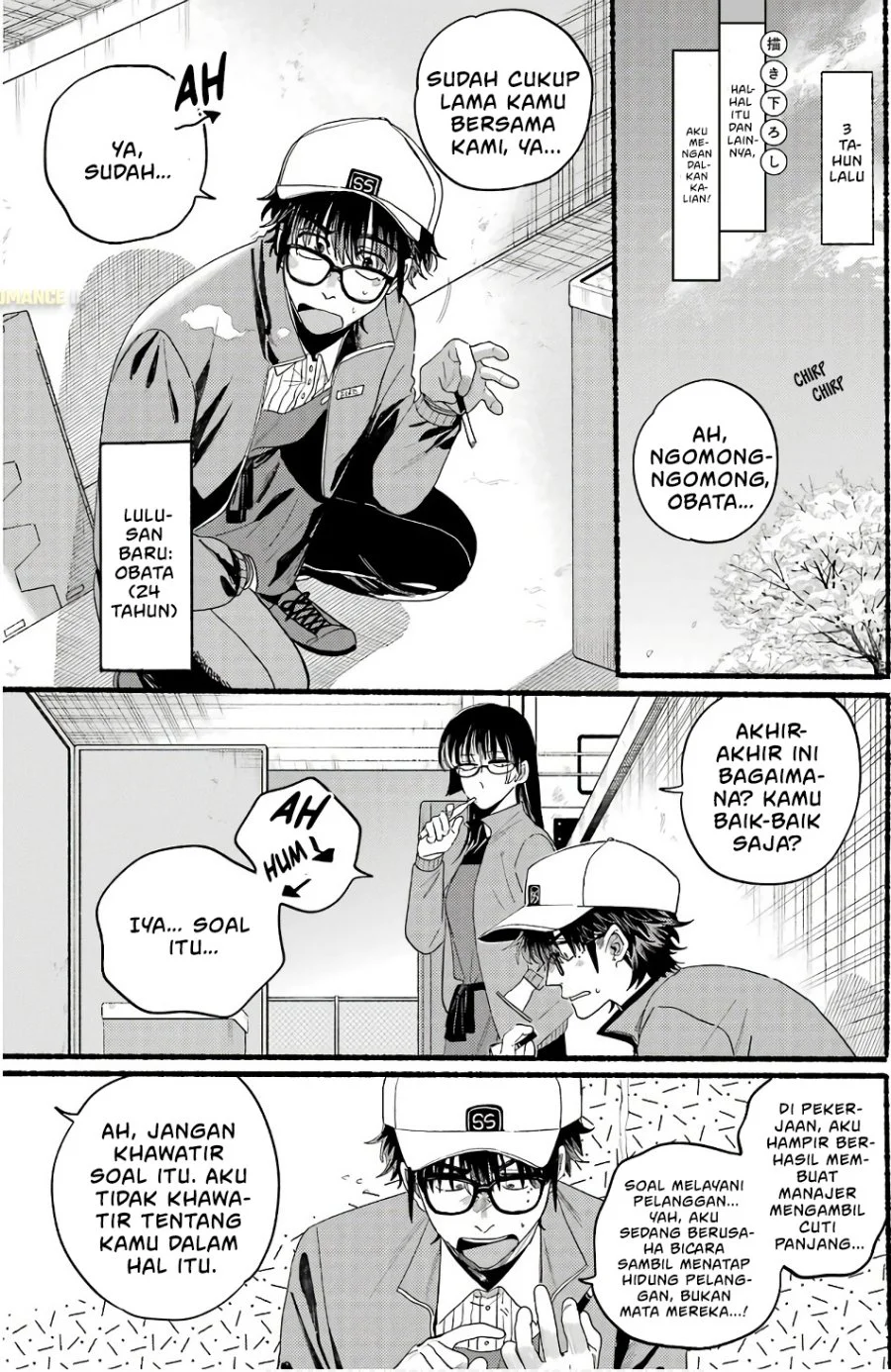 Manga A Story About Smoking at the Back of the Supermarket Chapter 38.5 gambar nomor 2