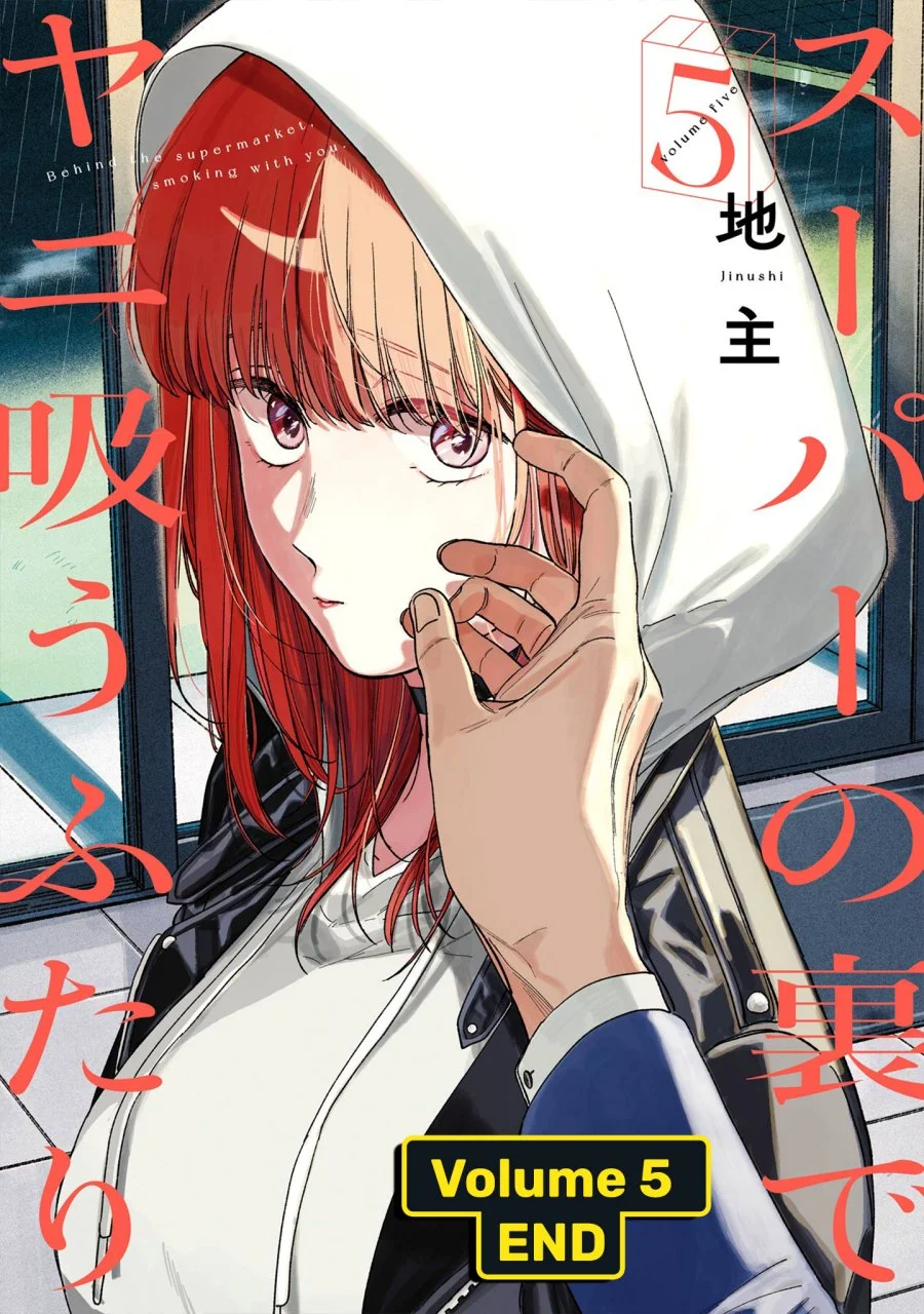 A Story About Smoking at the Back of the Supermarket Chapter 38.5 Gambar 32