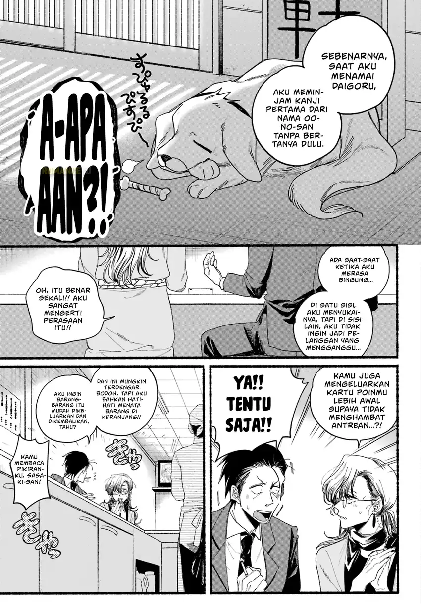 A Story About Smoking at the Back of the Supermarket Chapter 30 Gambar 17