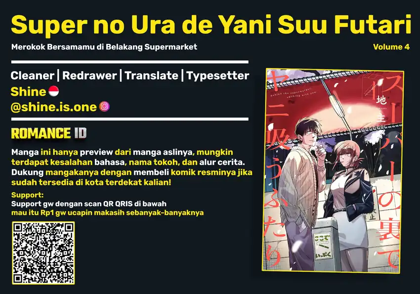 Komik A Story About Smoking at the Back of the Supermarket Chapter 31.5 gambar nomor 1