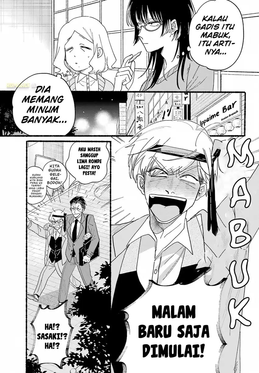 A Story About Smoking at the Back of the Supermarket Chapter 31 Gambar 6