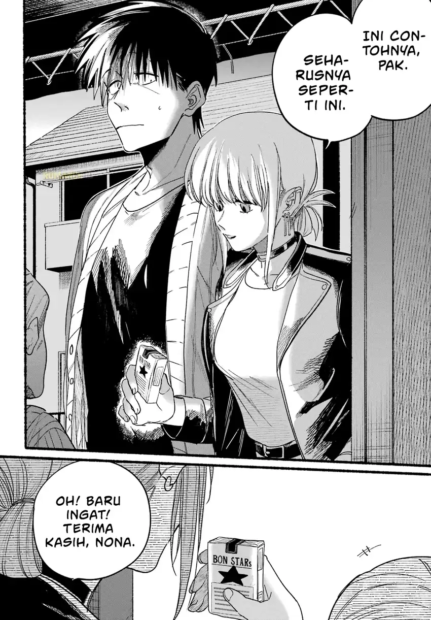 A Story About Smoking at the Back of the Supermarket Chapter 32 Gambar 23