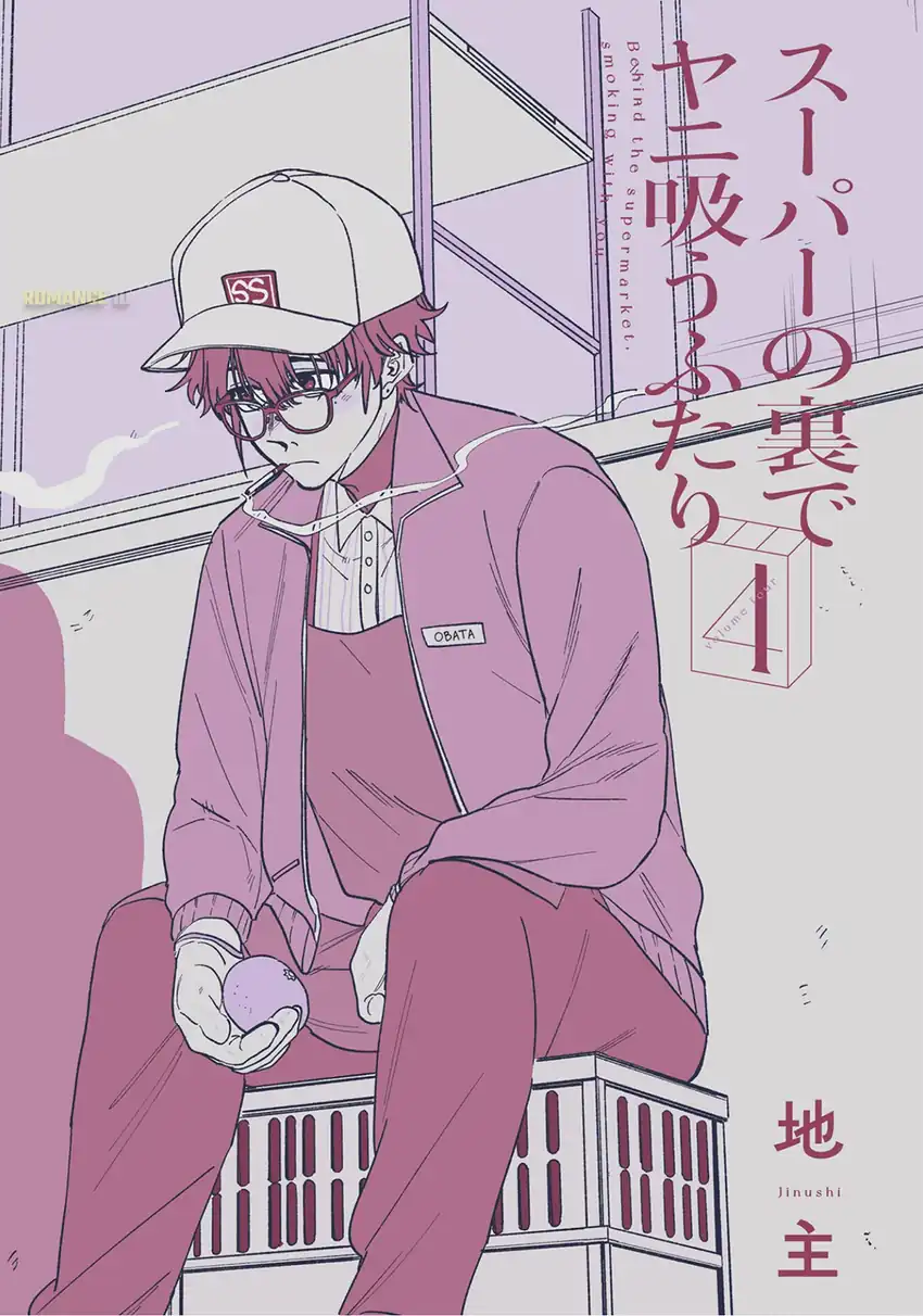 A Story About Smoking at the Back of the Supermarket Chapter 33.5 Gambar 4