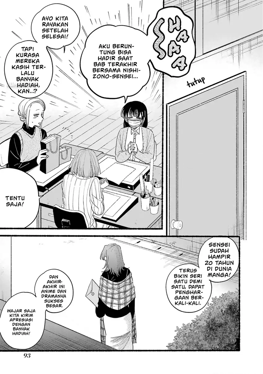 A Story About Smoking at the Back of the Supermarket Chapter 33.5 Gambar 8