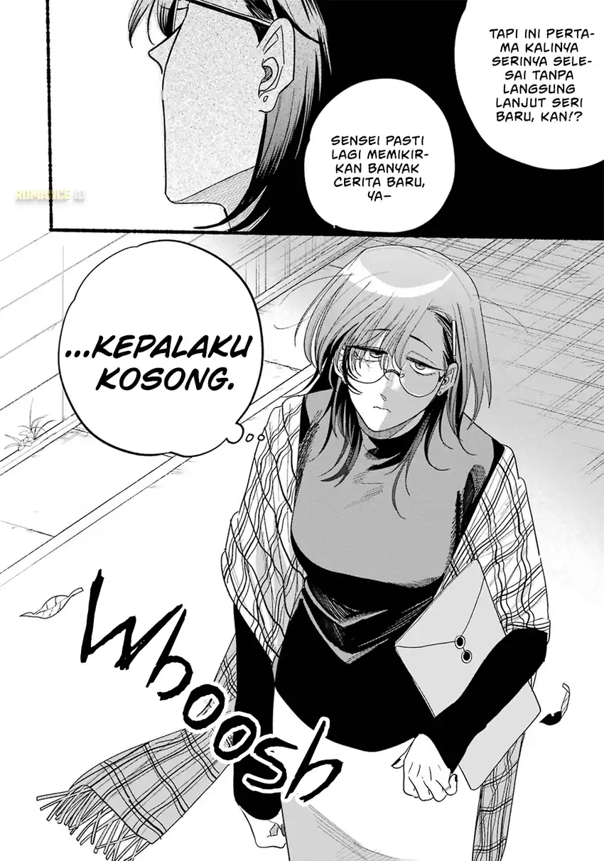 A Story About Smoking at the Back of the Supermarket Chapter 33.5 Gambar 9