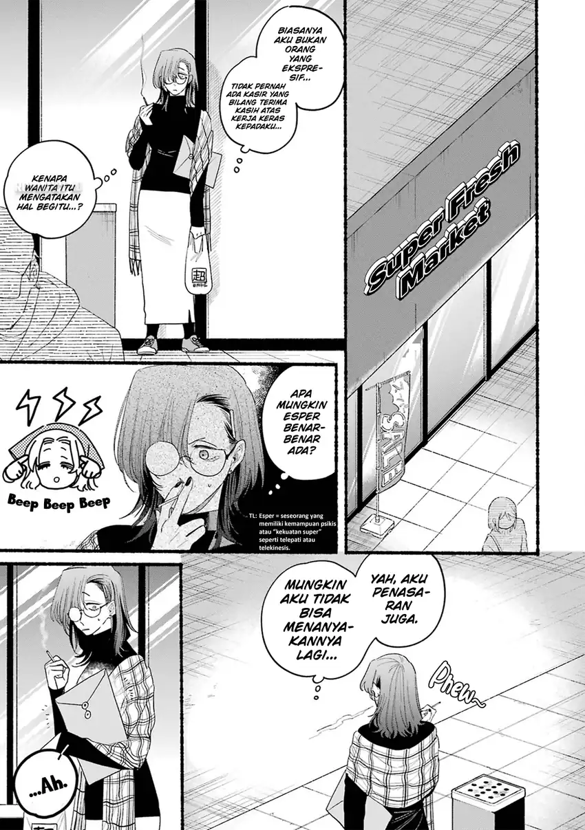 A Story About Smoking at the Back of the Supermarket Chapter 33.5 Gambar 16