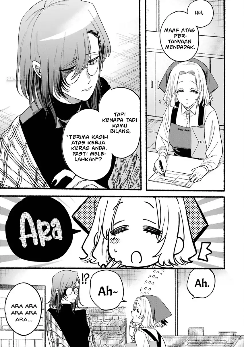 A Story About Smoking at the Back of the Supermarket Chapter 33.5 Gambar 18