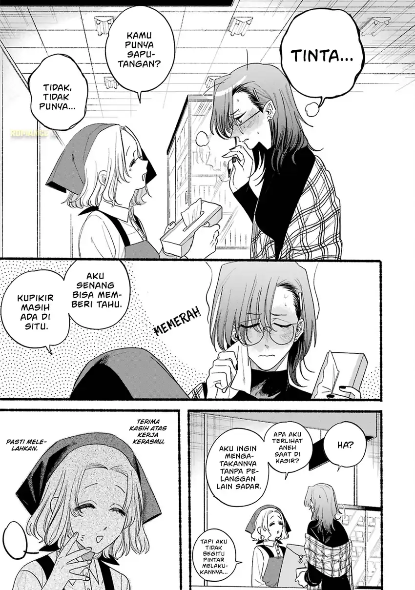 A Story About Smoking at the Back of the Supermarket Chapter 33.5 Gambar 20