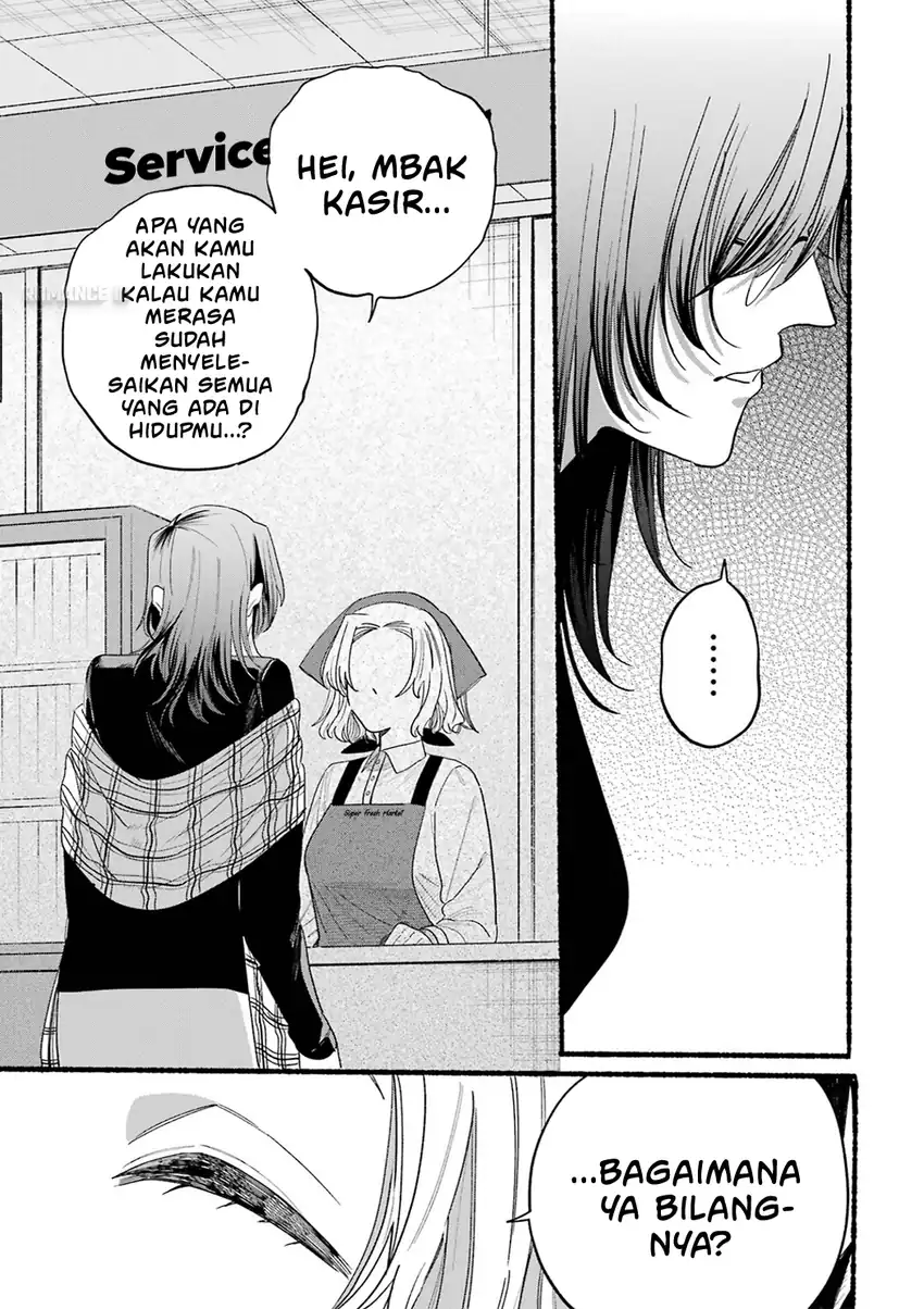 A Story About Smoking at the Back of the Supermarket Chapter 33.5 Gambar 22