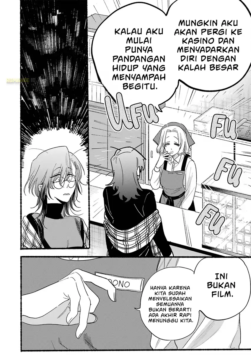 A Story About Smoking at the Back of the Supermarket Chapter 33.5 Gambar 23