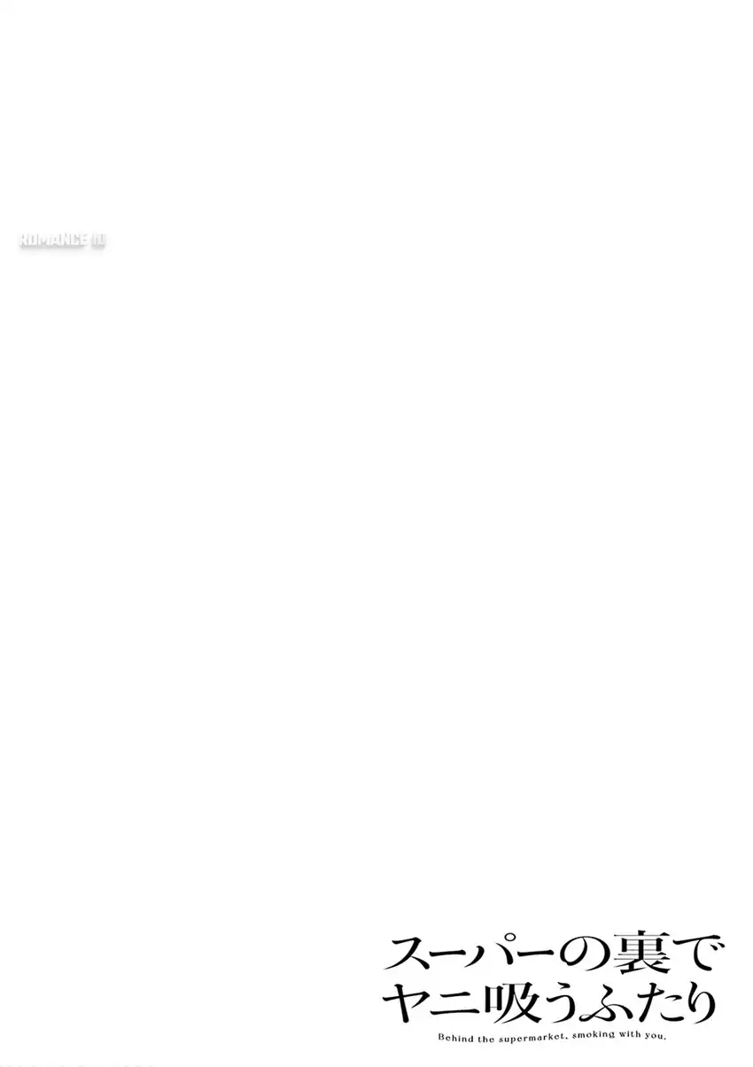 A Story About Smoking at the Back of the Supermarket Chapter 33.5 Gambar 3