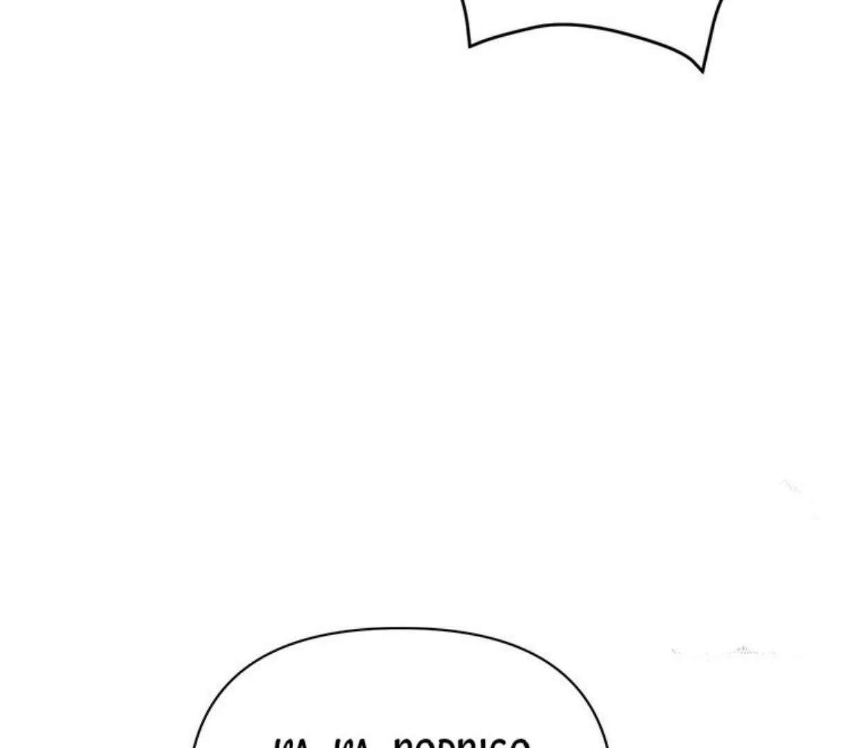 A Strange But Effective Villainess Life Chapter 14 Gambar 154