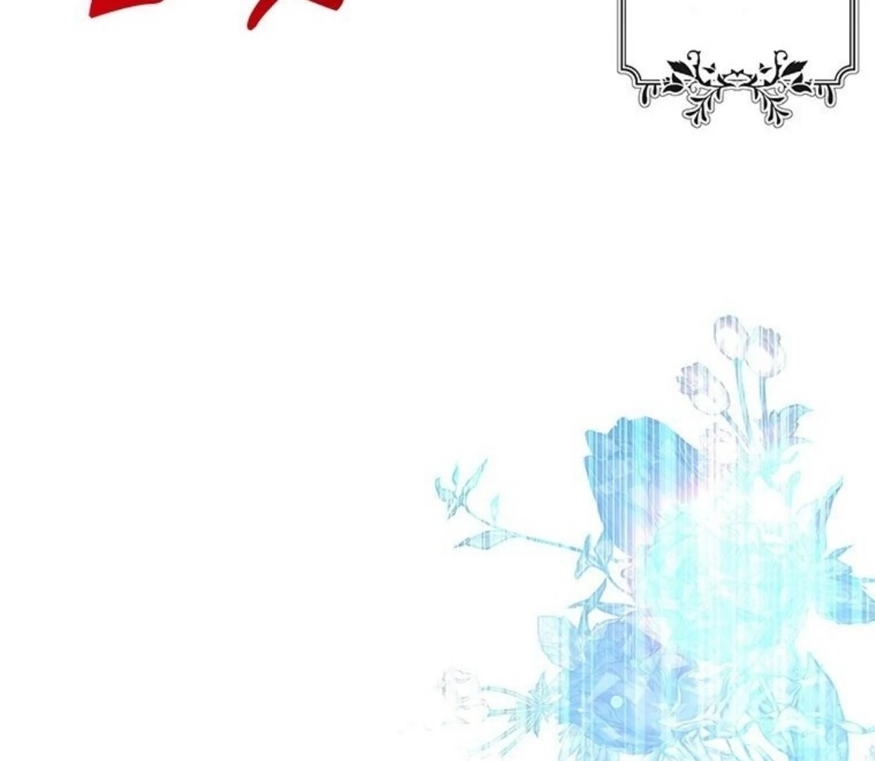 A Strange But Effective Villainess Life Chapter 14 Gambar 170