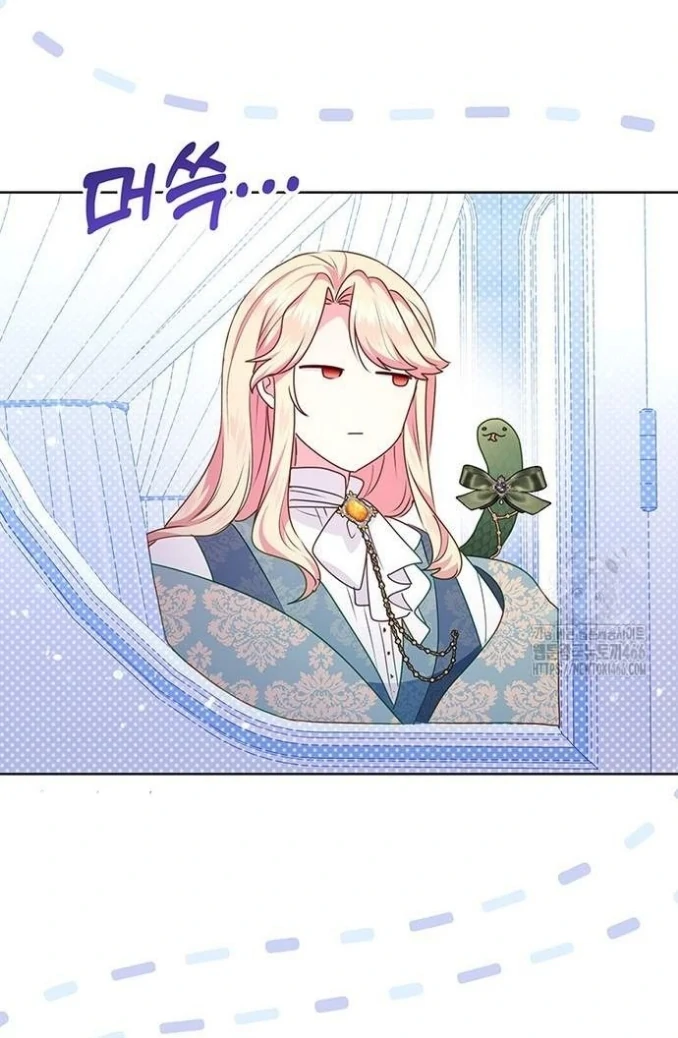 A Strange But Effective Villainess Life Chapter 15 Gambar 52