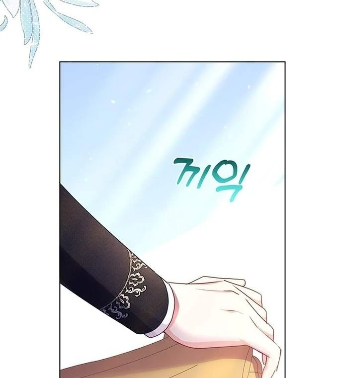 A Strange But Effective Villainess Life Chapter 15 Gambar 81