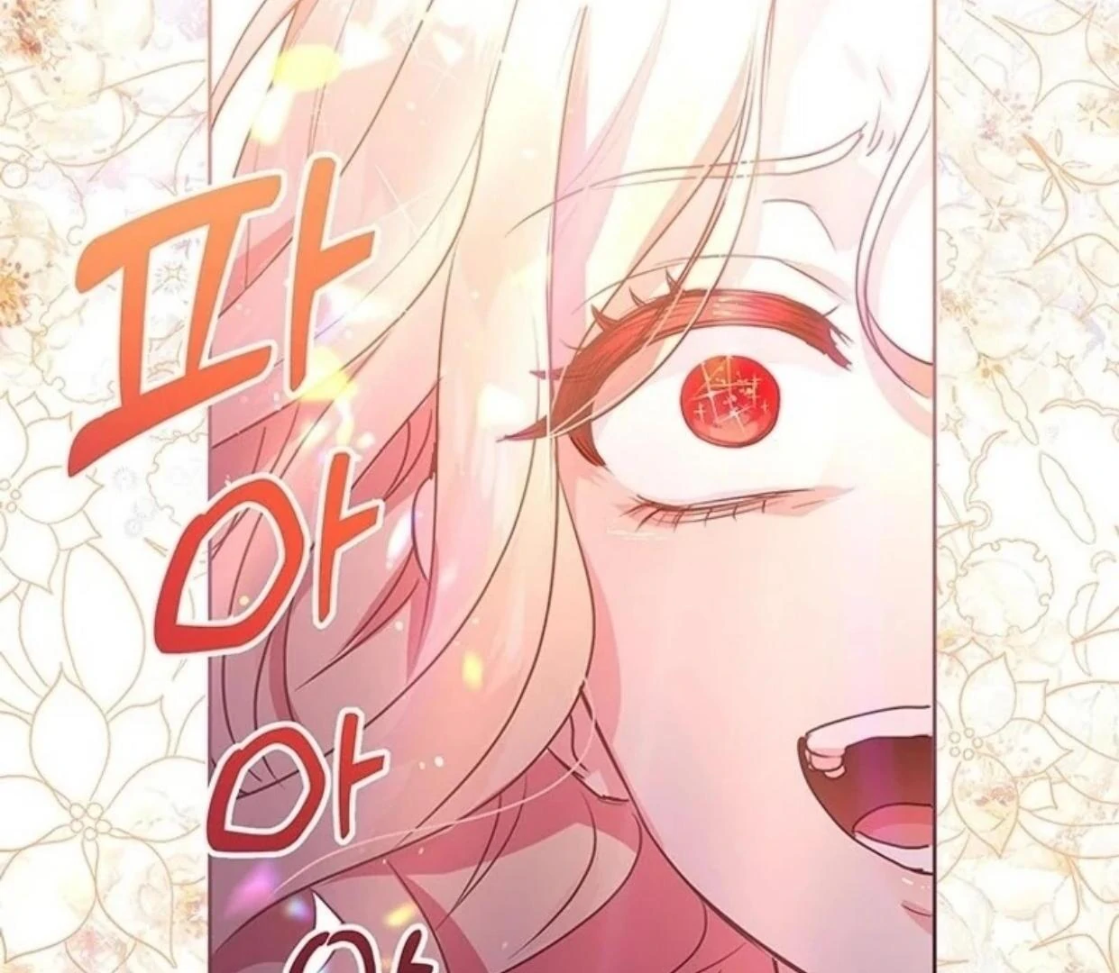 A Strange But Effective Villainess Life Chapter 1 Gambar 120