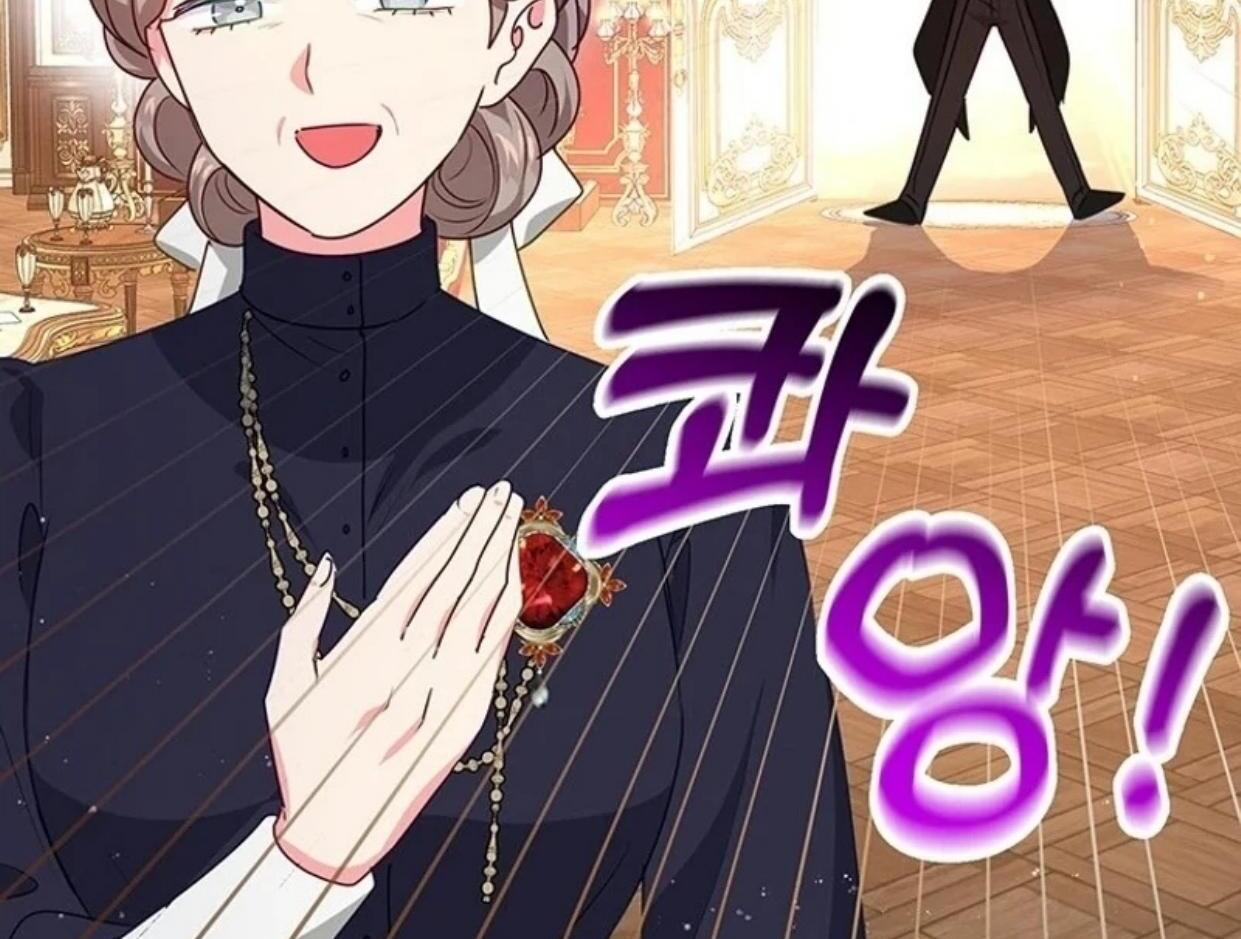 A Strange But Effective Villainess Life Chapter 10 Gambar 173