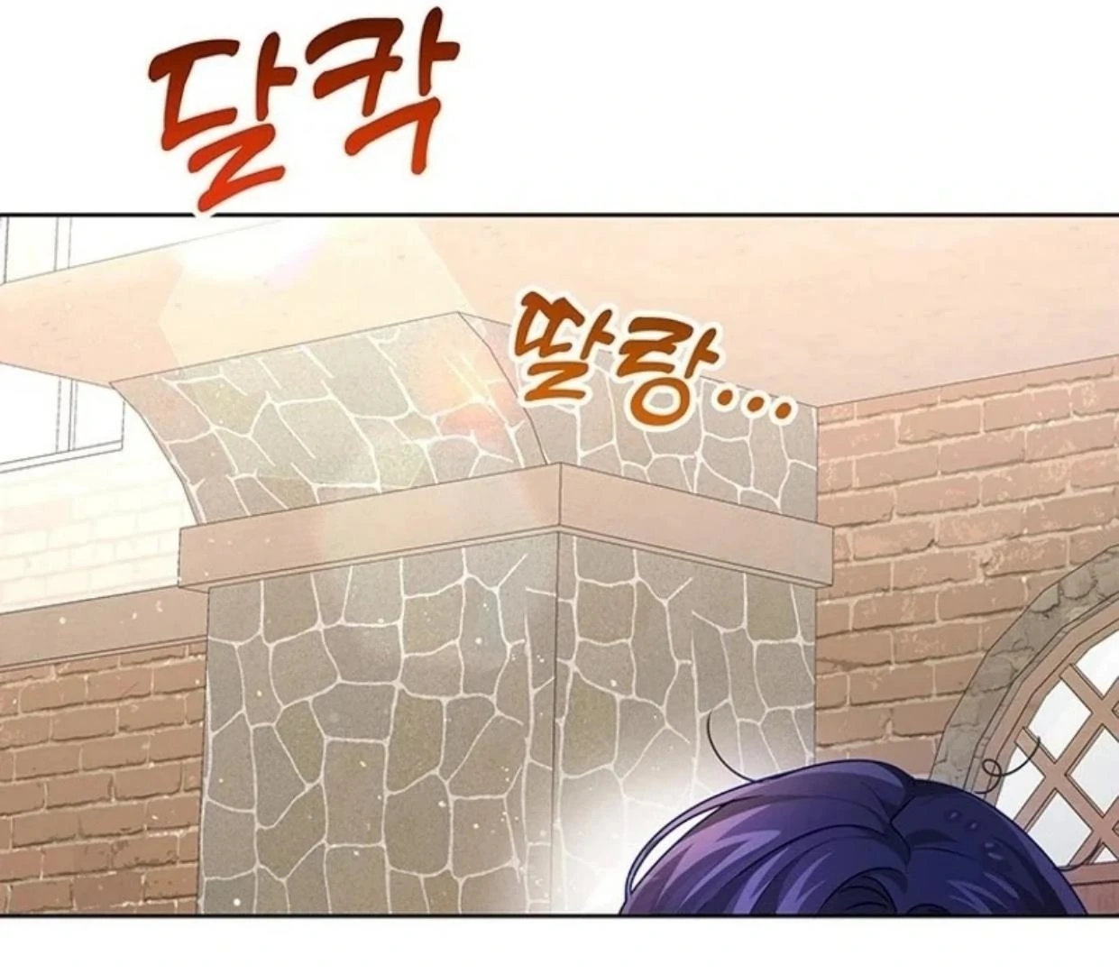 A Strange But Effective Villainess Life Chapter 10 Gambar 37