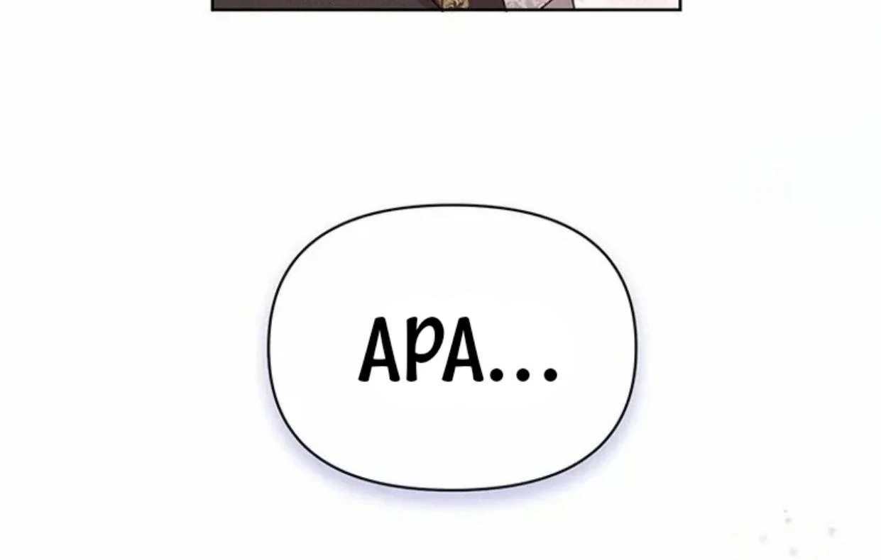 A Strange But Effective Villainess Life Chapter 12 Gambar 152