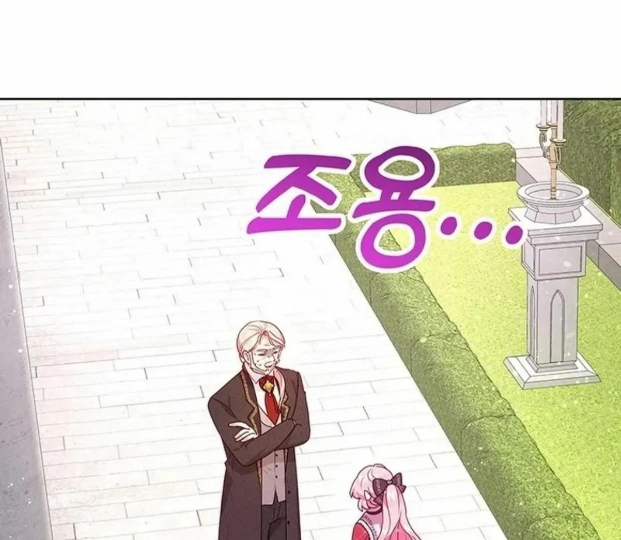 A Strange But Effective Villainess Life Chapter 12 Gambar 50