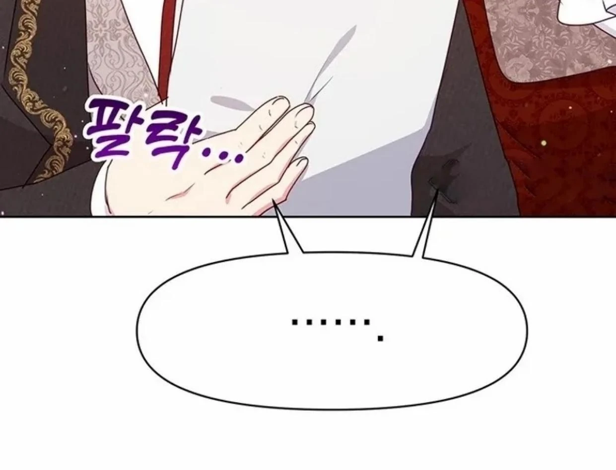 A Strange But Effective Villainess Life Chapter 12 Gambar 91