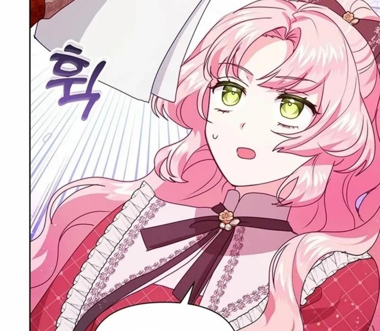 A Strange But Effective Villainess Life Chapter 12 Gambar 94