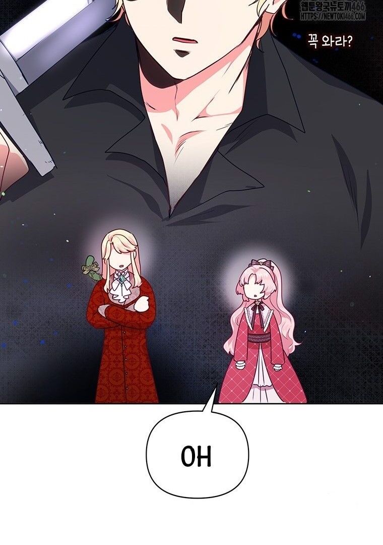 A Strange But Effective Villainess Life Chapter 13 Gambar 35