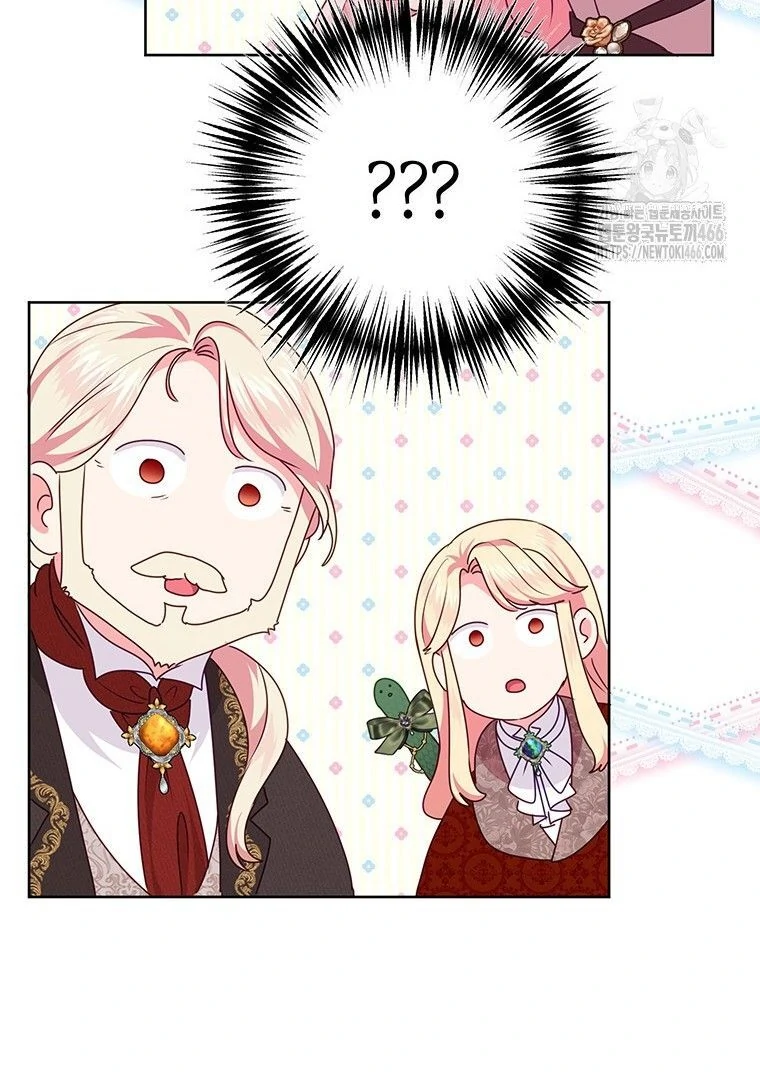 A Strange But Effective Villainess Life Chapter 13 Gambar 46