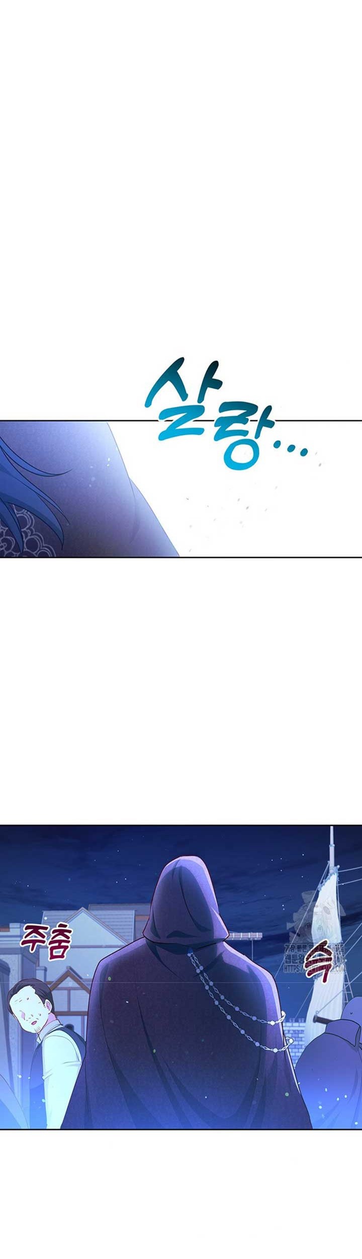 A Strange But Effective Villainess Life Chapter 29 Gambar 10