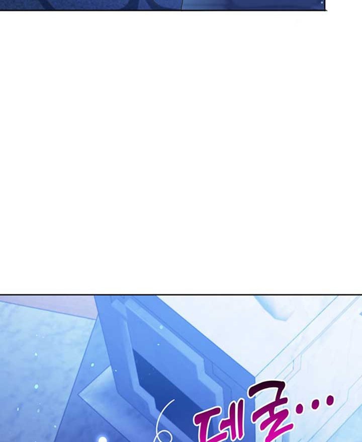 A Strange But Effective Villainess Life Chapter 29 Gambar 14