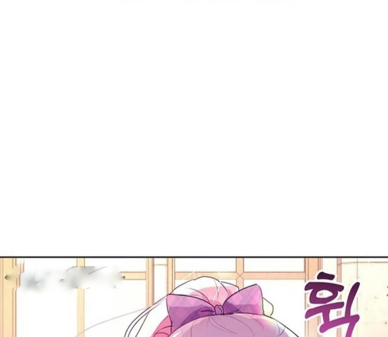 A Strange But Effective Villainess Life Chapter 2 Gambar 7