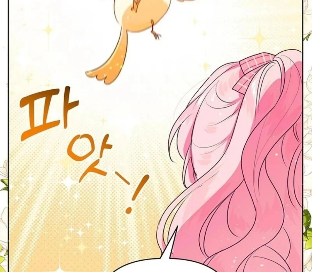 A Strange But Effective Villainess Life Chapter 2 Gambar 103