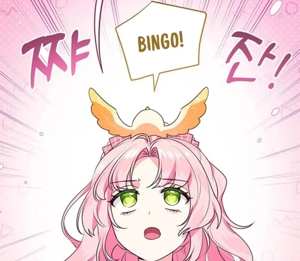 A Strange But Effective Villainess Life Chapter 2 Gambar 106