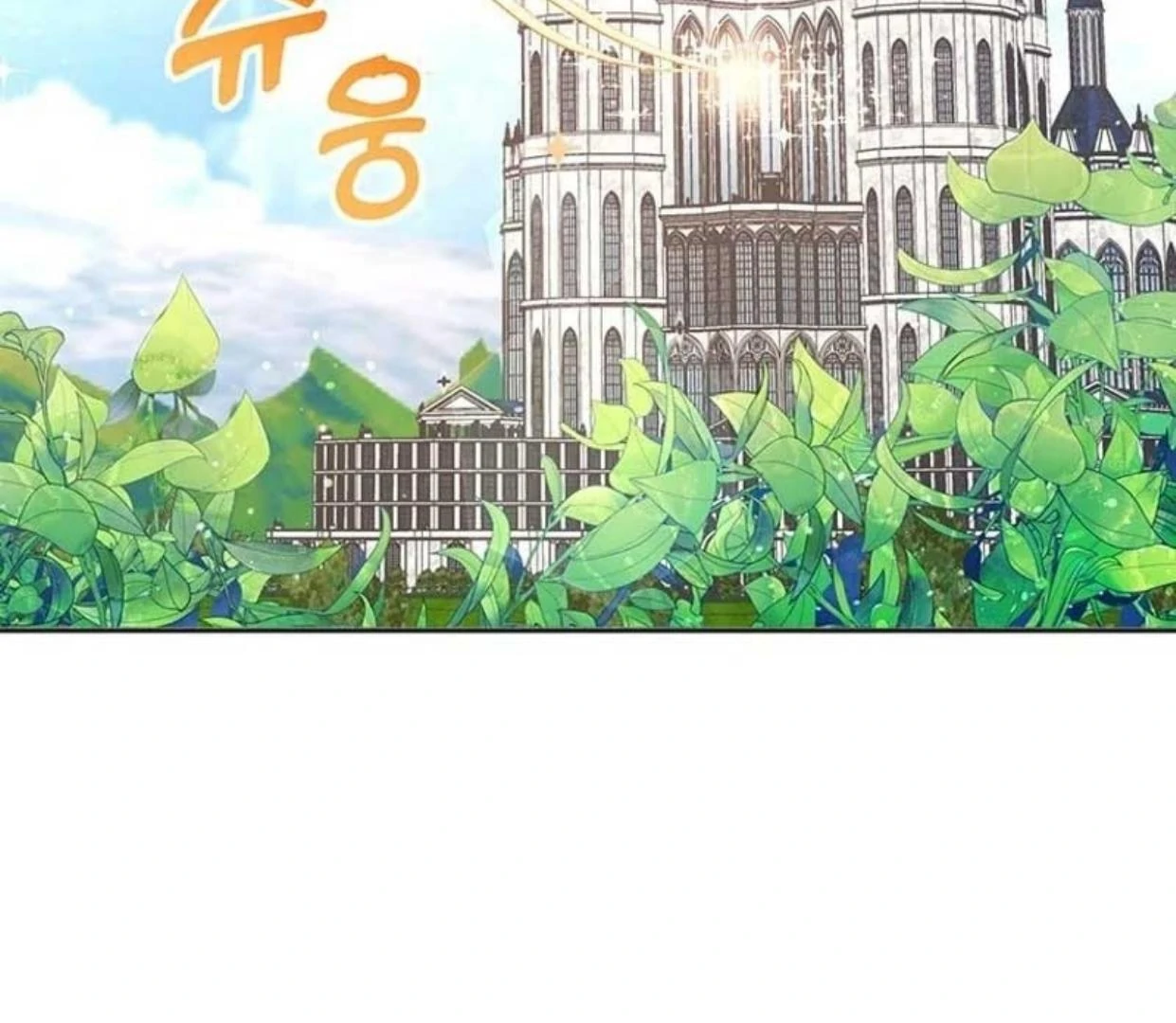 A Strange But Effective Villainess Life Chapter 2 Gambar 15