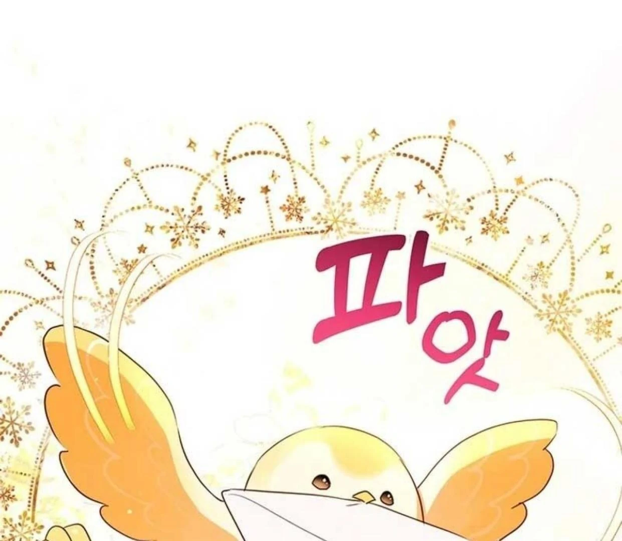 A Strange But Effective Villainess Life Chapter 2 Gambar 16