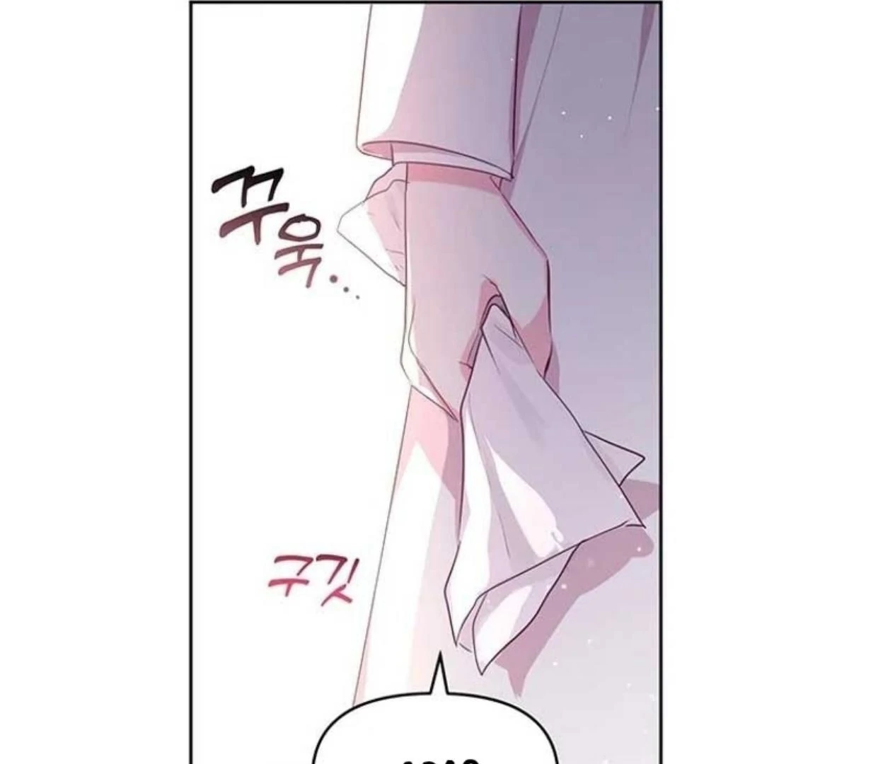 A Strange But Effective Villainess Life Chapter 2 Gambar 39