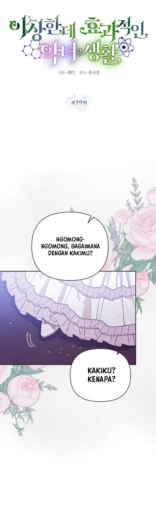 A Strange But Effective Villainess Life Chapter 39 Gambar 8