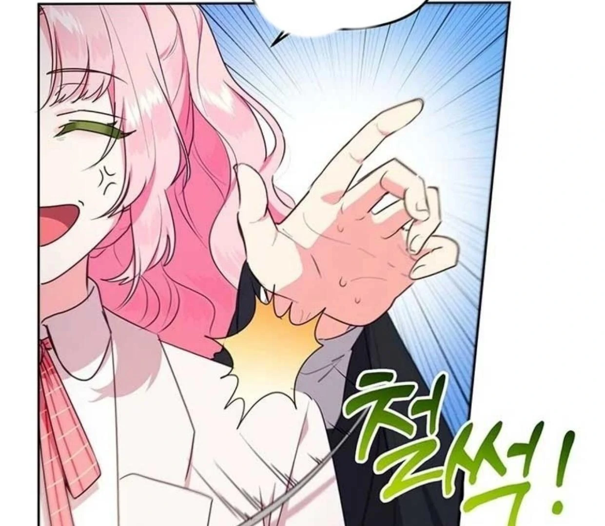 A Strange But Effective Villainess Life Chapter 3 Gambar 40