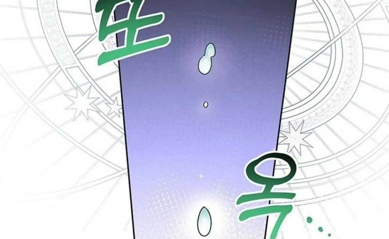 A Strange But Effective Villainess Life Chapter 3 Gambar 48