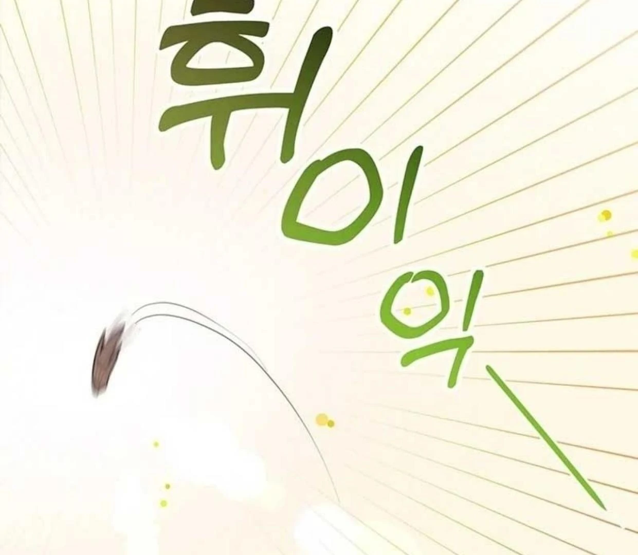 A Strange But Effective Villainess Life Chapter 3 Gambar 68