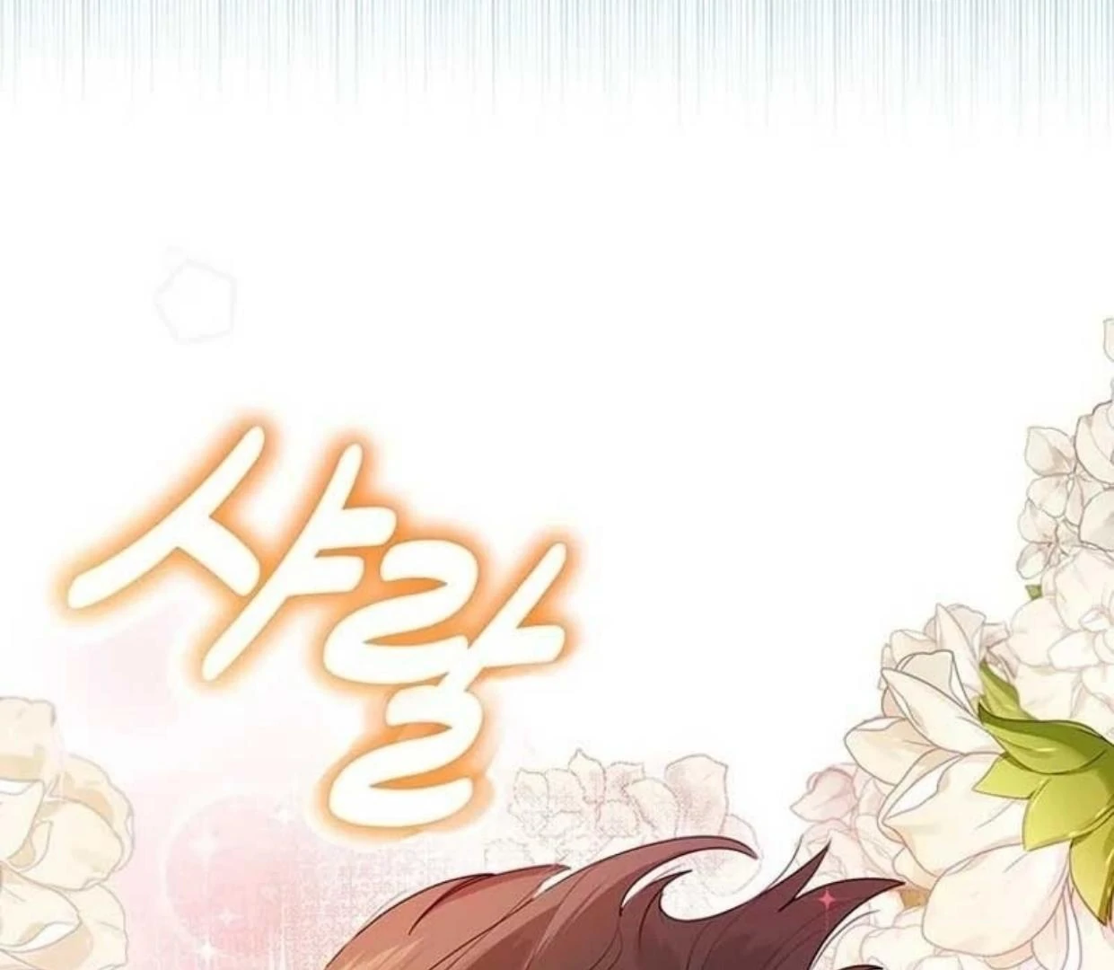 A Strange But Effective Villainess Life Chapter 3 Gambar 71